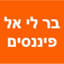 B144 Logo - Link to main page